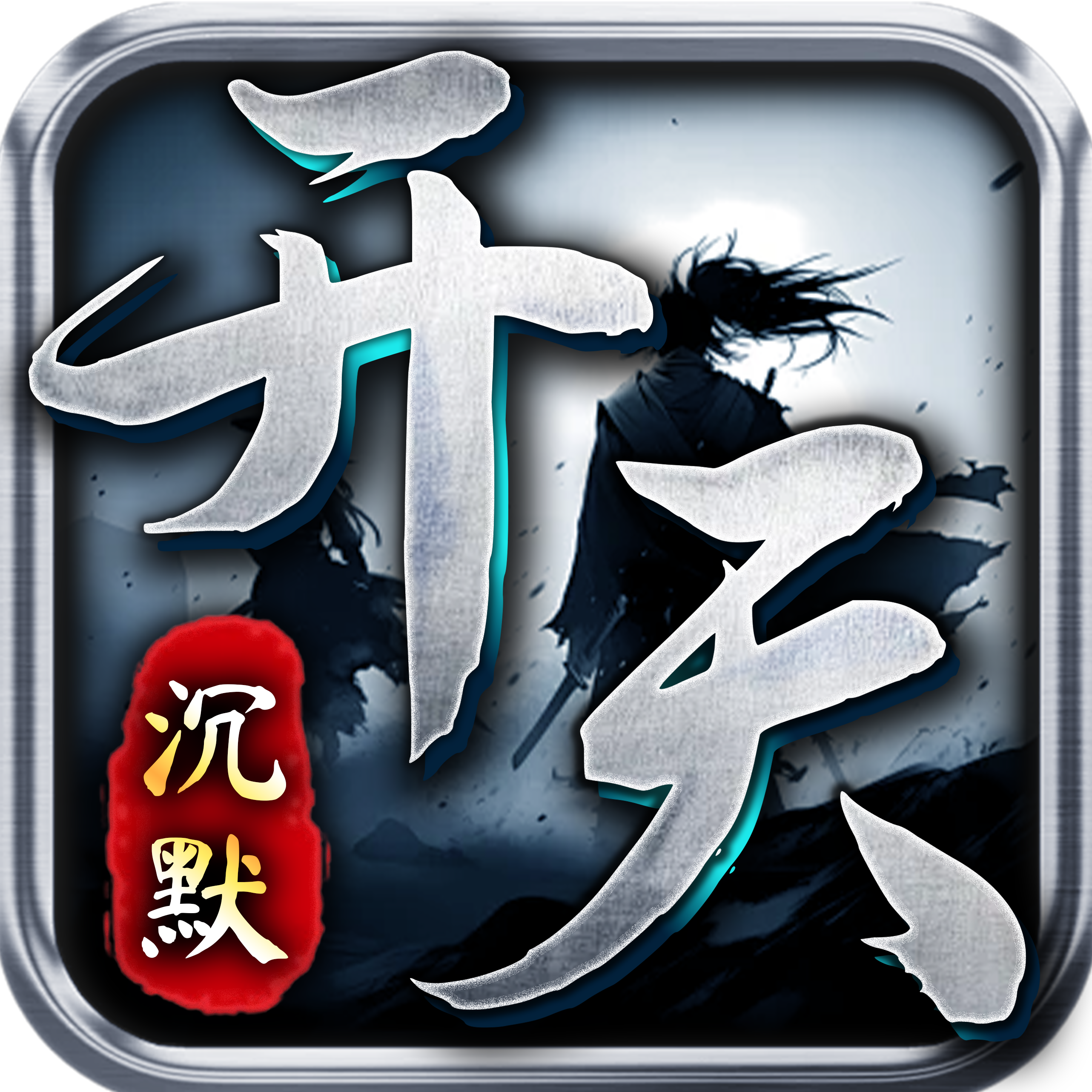 91111威尼斯人APP下载下载-91111威尼斯人APP下载手游安卓版下载v1.0.2