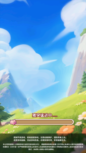 41669金沙手游下载-41669金沙手游红包版下载v1.0.0.0游戏画面3