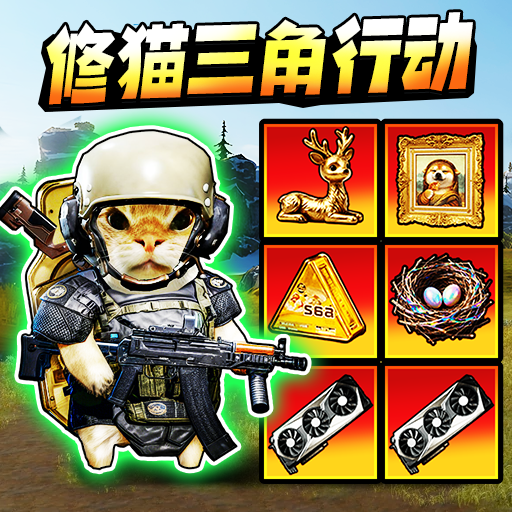 新濠娱乐星力十代暗区突围手机版下载-新濠娱乐星力十代暗区突围最新版下载