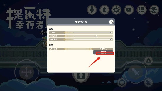 威尼斯正规软件下载内置菜单