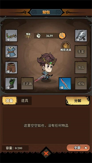 新葡萄9870娱乐官网微信小游戏-新葡萄9870娱乐官网微信小程序（暂未上线）游戏画面3