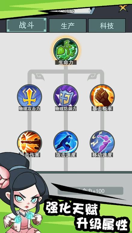 新濠天地xh4555最新版游戏下载-新濠天地xh4555手机版游戏下载游戏画面4