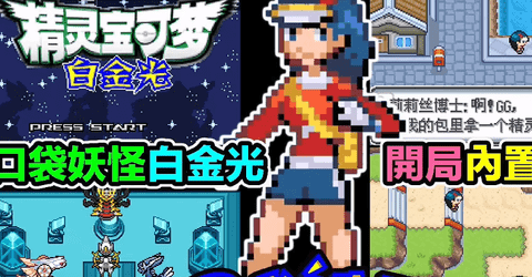 银河6163线路检测超级白金光2.0安卓版手游下载-银河6163线路检测白金光手机汉化版下载