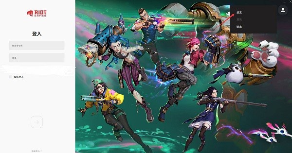 国服金沙集团手机app下载下载-国服金沙集团手机app下载手机版下载v1.0.0