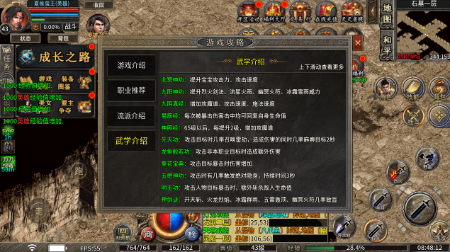 威尼斯人Wns888app元素下载-威尼斯人Wns888app元素传奇手游下载安装v1.0