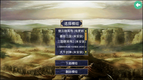 精彩截图-js金沙3983总站下载-js金沙3983总站安卓版手游下载安装v2.3.24