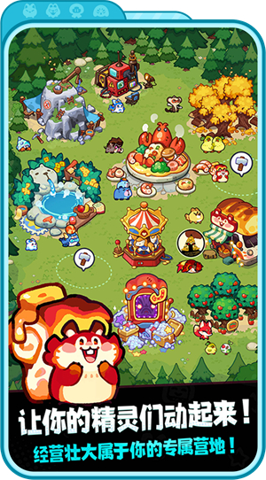 巴黎人mg电玩冒险队游戏-巴黎人mg电玩冒险队测试版游戏（暂未上线）游戏画面3