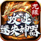 银河贵宾0055下载杀神恶魔传奇下载-银河贵宾0055下载杀神恶魔传奇手游官方下载v4.6.2