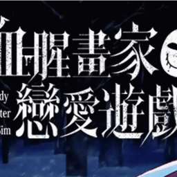 澳门美高梅APP下载的恋爱游戏手机版下载-澳门美高梅APP下载的恋爱游戏中文版下载