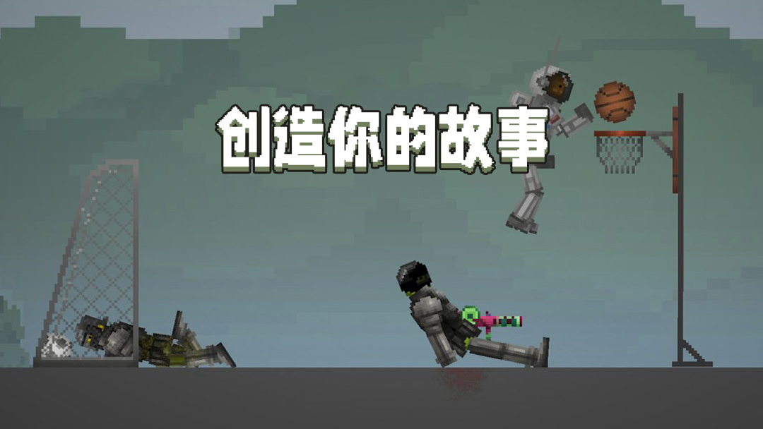 精彩截图-金沙集团1991cc场playmods34.8最新版下载-金沙集团1991cc场playmods34.8手机版下载4