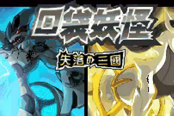 线上银河真人失落的三国游戏下载-线上银河真人失落的三国游戏最新版下载v2.0