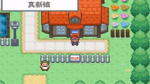 口袋妖怪威尼斯vns8885.0手游下载-口袋妖怪威尼斯vns888修复版最新游戏下载