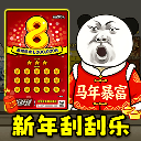 威尼斯99499乐模拟器手机版下载-威尼斯99499乐模拟器安卓版下载