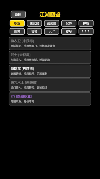 我在银河忧越会