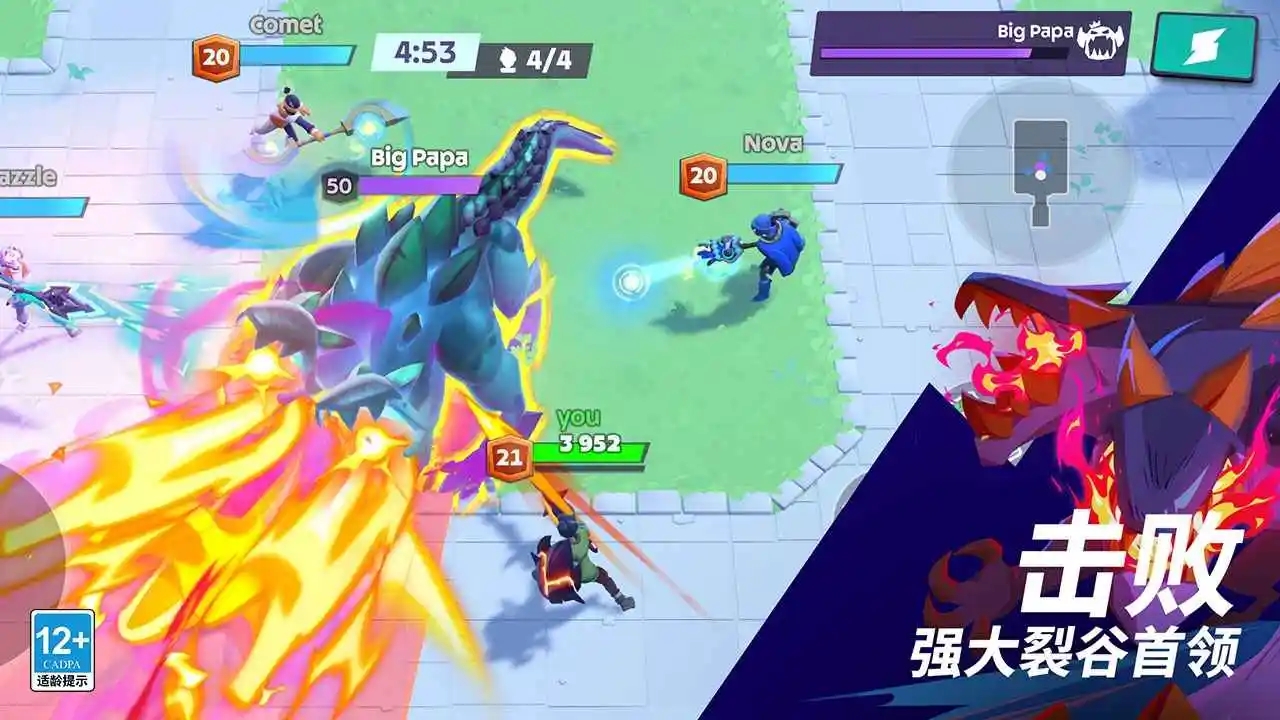 38135新巴黎人国际服版游戏下载-38135新巴黎人2026最新版游戏下载游戏画面4