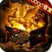 马年银河贵宾厅网址大全传奇手游下载-马年银河贵宾厅网址大全传奇安卓版下载