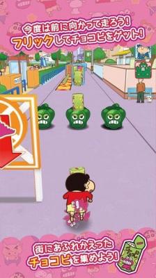 金沙网址1005跑酷正版下载安装-金沙网址1005跑酷2024中文版下载