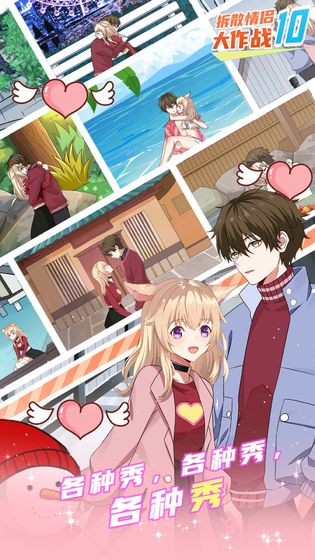 精彩截图-威尼斯人615网站安卓版下载-威尼斯人615网站手机版最新版下载v2.43