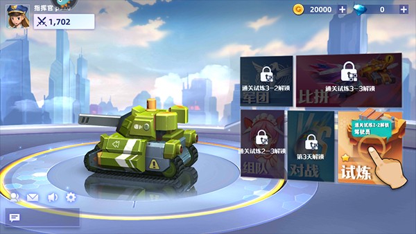 11517巴黎人贵宾会手游中文版下载-11517巴黎人贵宾会手游安卓版下载v12.9