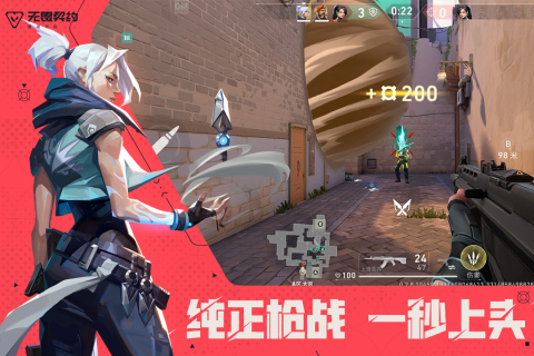 金沙3777手游下载-金沙3777手游安卓版下载安装v1.0.0游戏画面2