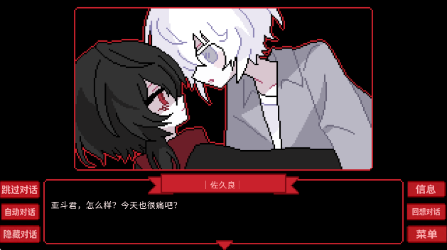 美狮美高梅网站手机版下载安装-美狮美高梅网站手机版最新版下载v1.0游戏画面1