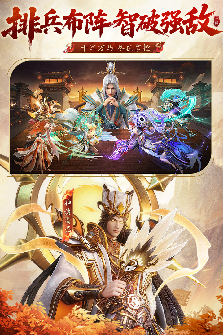 美高梅平台登录手游最新版下载-美高梅平台登录手游安卓版下载v1.0.0游戏画面3