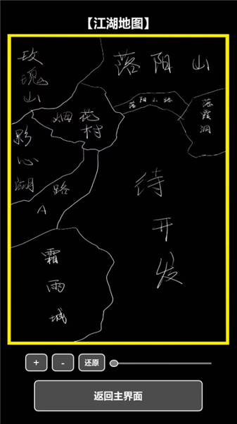 我在银河忧越会测试版游戏下载-我在银河忧越会2026版游戏下载游戏画面2