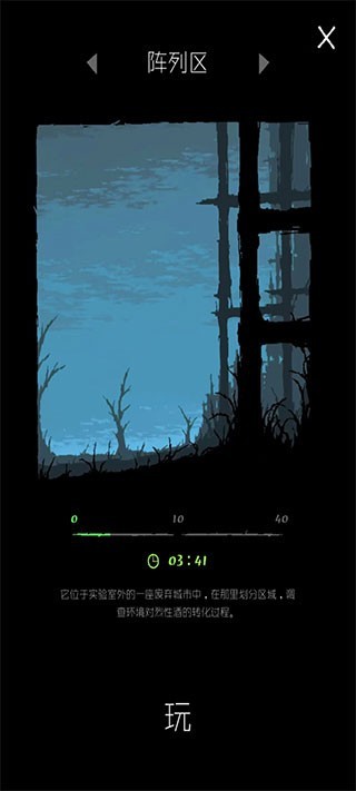 新濠网址是多少下载-新濠网址是多少最新版本下载v0.946