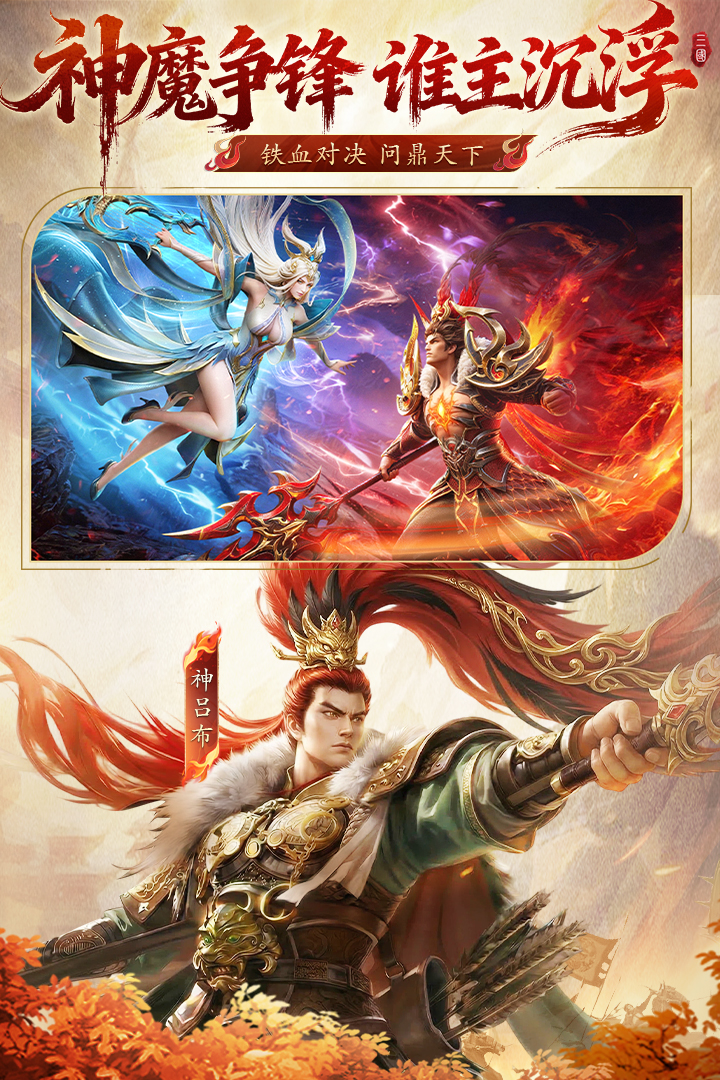 美高梅平台登录手游最新版下载-美高梅平台登录手游安卓版下载v1.0.0游戏画面2