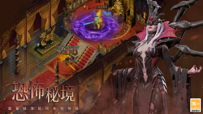 6165con金沙符文大乱斗传奇下载-6165con金沙符文大乱斗传奇手游官方下载v4.8.3游戏画面1