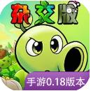 巴黎人app397997杂交版重制版0.18.1手机版下载-巴黎人app397997杂交版重制版0.18.1最新版下载