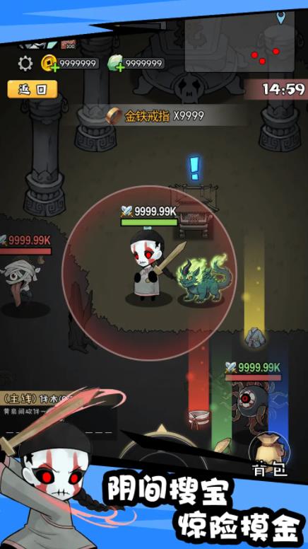 新濠天地xh4555最新版游戏下载-新濠天地xh4555手机版游戏下载游戏画面5