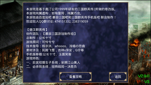 精彩截图-js金沙3983总站下载-js金沙3983总站安卓版手游下载安装v2.3.23