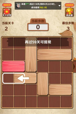 精彩截图-9170官方金沙登录大闯关游戏下载-9170官方金沙登录大闯关手游安装1