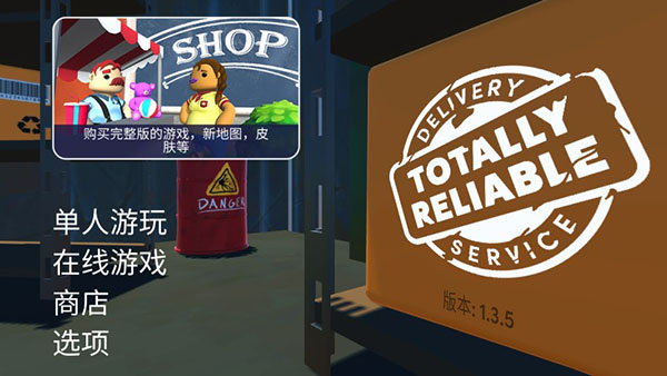 金沙771122中文版下载-金沙771122中文版联机版下载v2.0