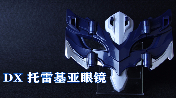 dx巴黎人电子艺游变身器模拟器