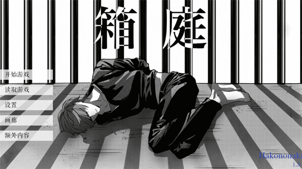 l月奥门威尼斯老品牌官方网站最新版本下载-l月奥门威尼斯老品牌官方网站最新版本手游正版下载v1.3.1游戏画面1