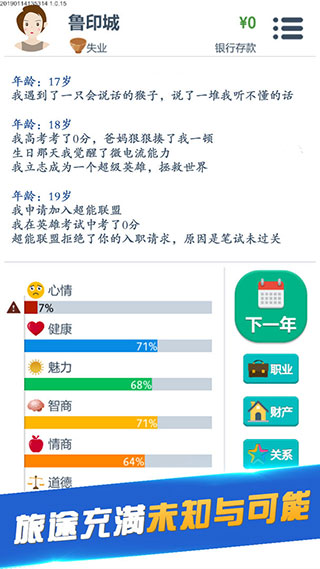 新蒲京官方下载app手游安卓版下载-新蒲京官方下载app手游最新版下载