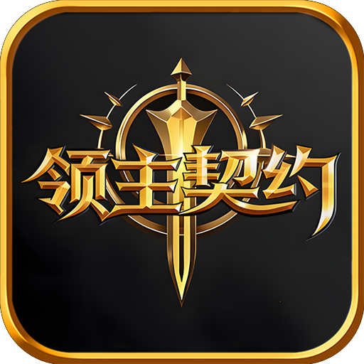 银河平台下载地址taptap版游戏下载-银河平台下载地址手机版游戏下载