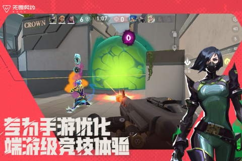 金沙3777手游下载-金沙3777手游安卓版下载安装v1.0.0游戏画面4