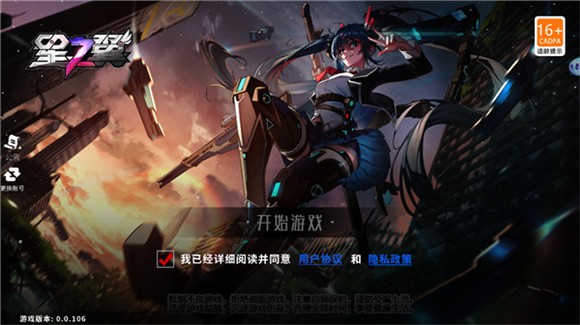 9479威尼斯人国际服下载-9479威尼斯人国际服安卓版下载安装v2.1.0