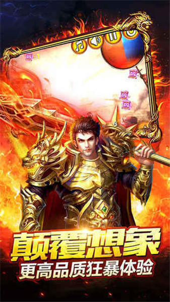 精彩截图-银河真人app神龙觉醒传奇下载-银河真人app神龙觉醒传奇手游官方下载v1.05