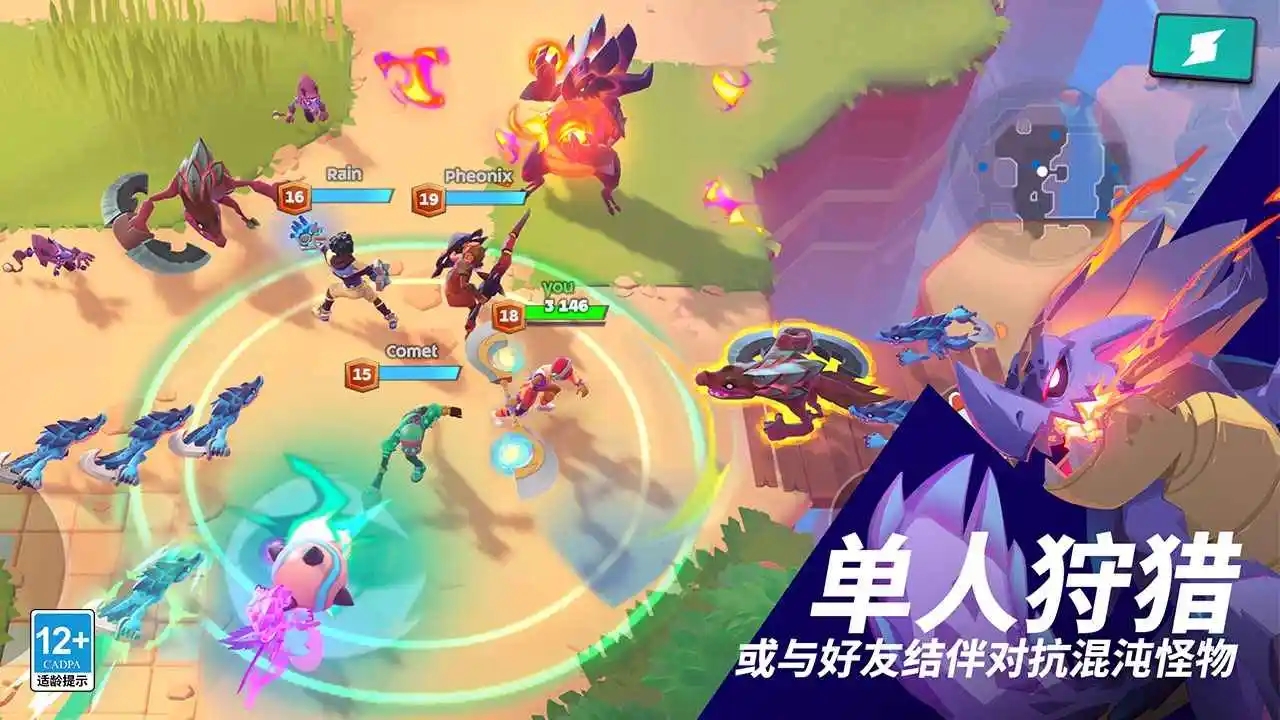 38135新巴黎人国际服版游戏下载-38135新巴黎人2026最新版游戏下载游戏画面1