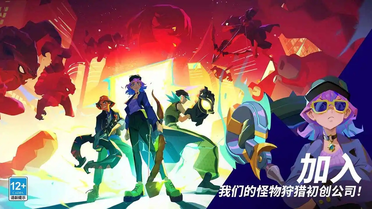 38135新巴黎人国际服版游戏下载-38135新巴黎人2026最新版游戏下载游戏画面2