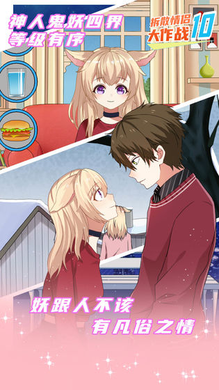 精彩截图-威尼斯人615网站安卓版下载-威尼斯人615网站手机版最新版下载v2.42