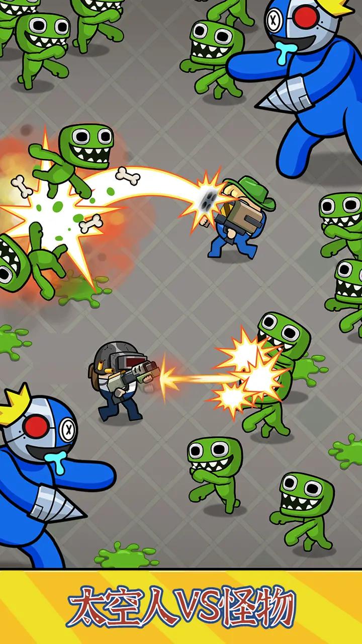 js金沙所有网址VS怪物最新版下载-js金沙所有网址VS怪物游戏安卓版下载v1.4游戏画面3