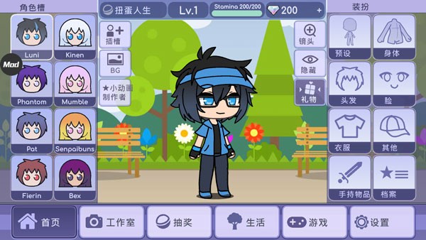 最新mgm美高梅官方网站最新版下载-最新mgm美高梅官方网站中文版最新版下载v1.1.4