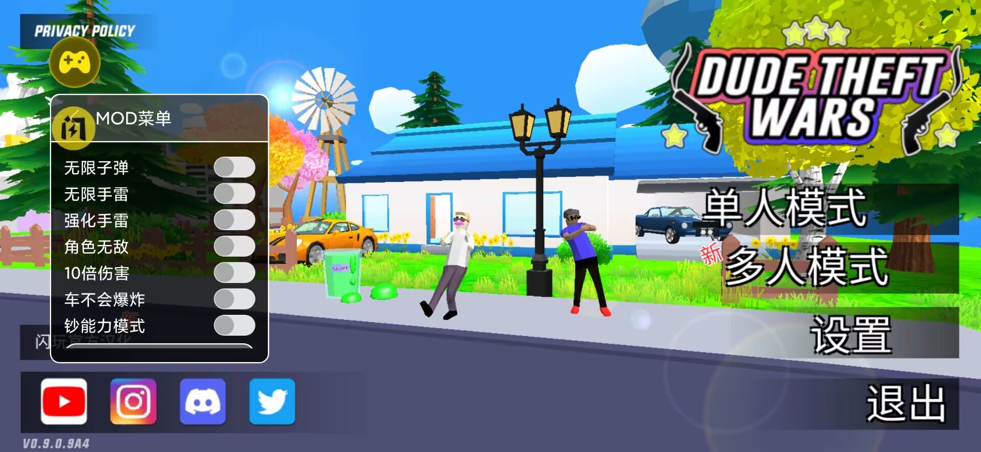 澳门威尼斯人wns汉化加强版下载-澳门威尼斯人wns加强版手机版下载游戏画面2