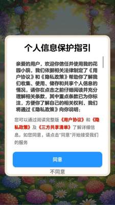 精彩截图-澳门金沙991红包版下载-澳门金沙991红包版手游官方下载v1.1.22