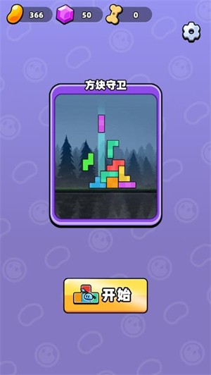 威尼斯432888can小游戏-威尼斯432888can小游戏最新版（暂未上线）